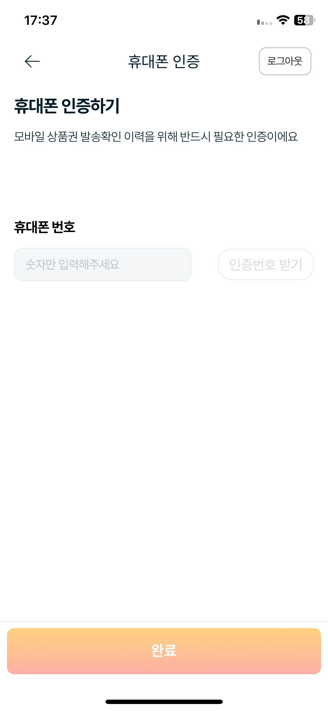 Test Image 17